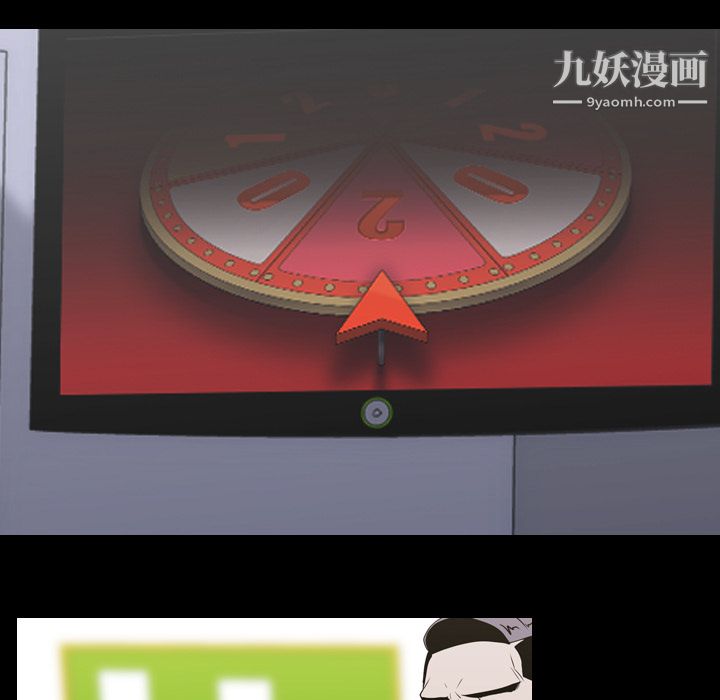 生存游戏第26话