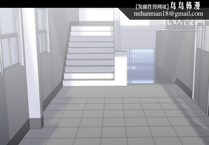 生存游戏第27话