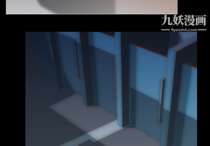 生存游戏第27话