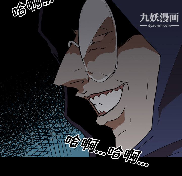 生存游戏第27话