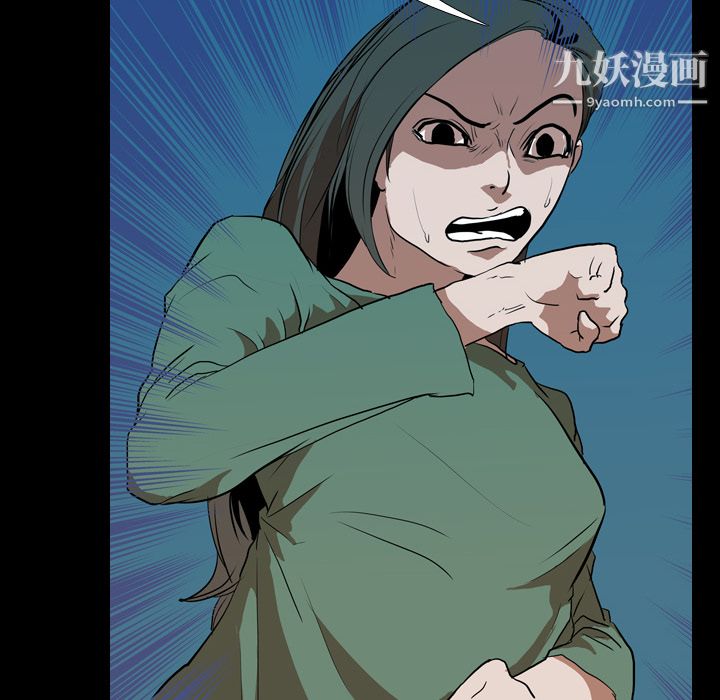 生存游戏第27话