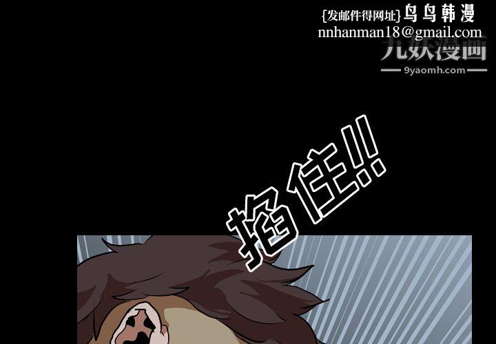 生存游戏第28话