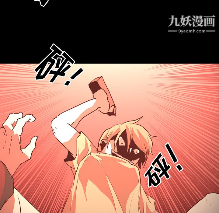 生存游戏第28话