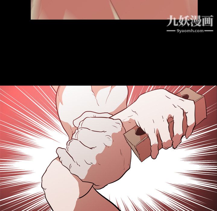 生存游戏第28话