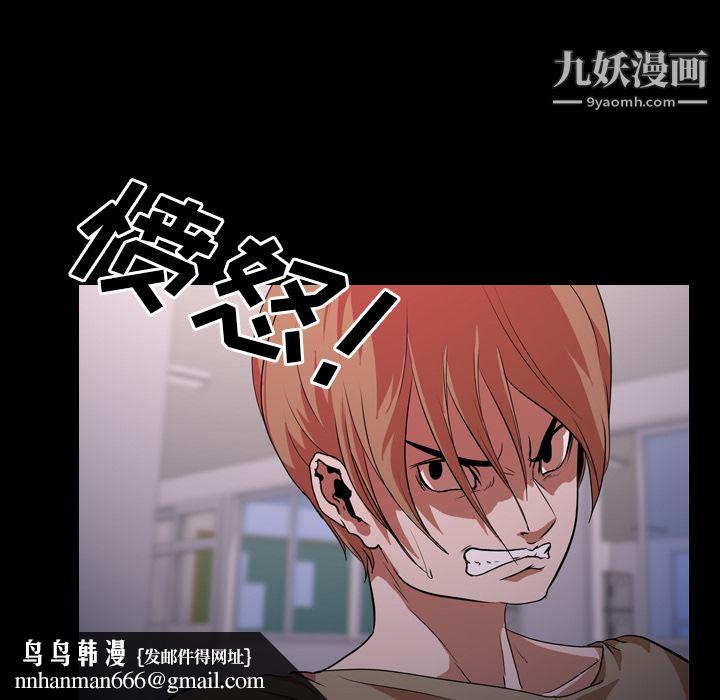 生存游戏第28话