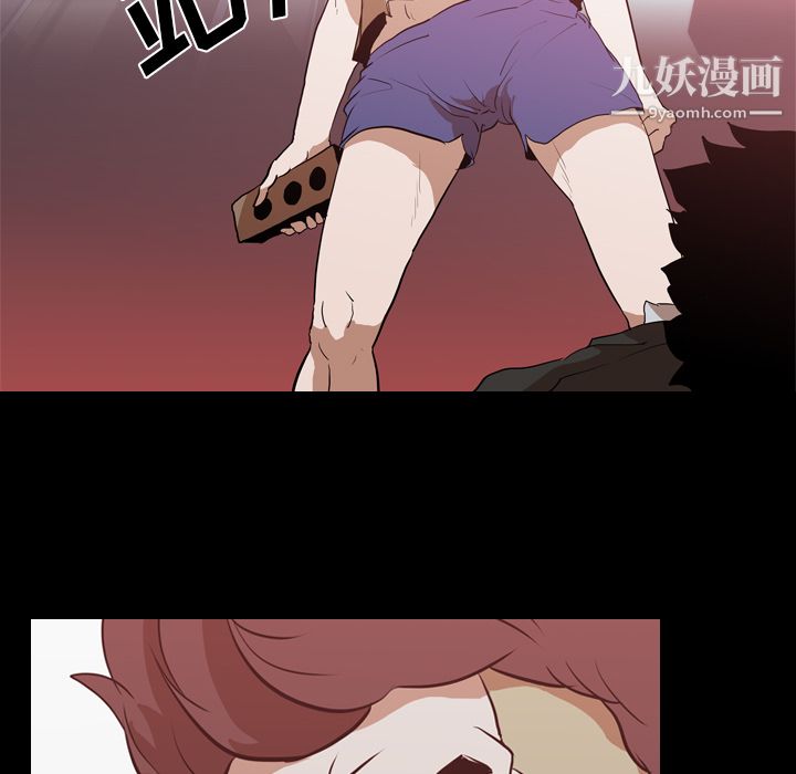 生存游戏第28话