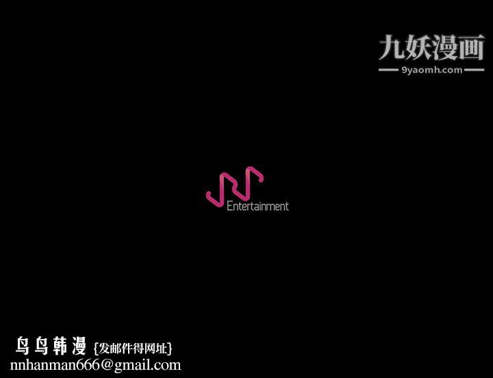 生存游戏第29话