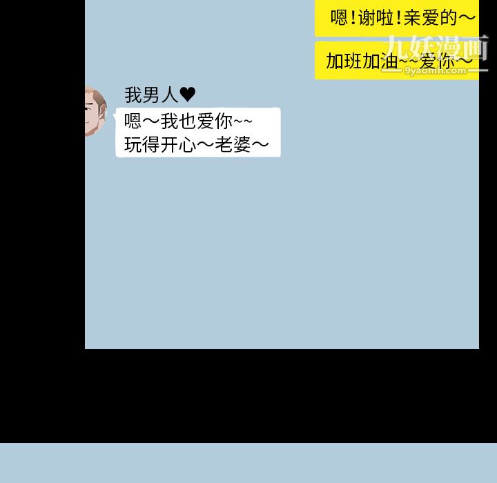 生存游戏第30话