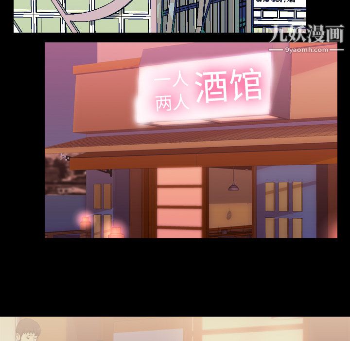 生存游戏第30话