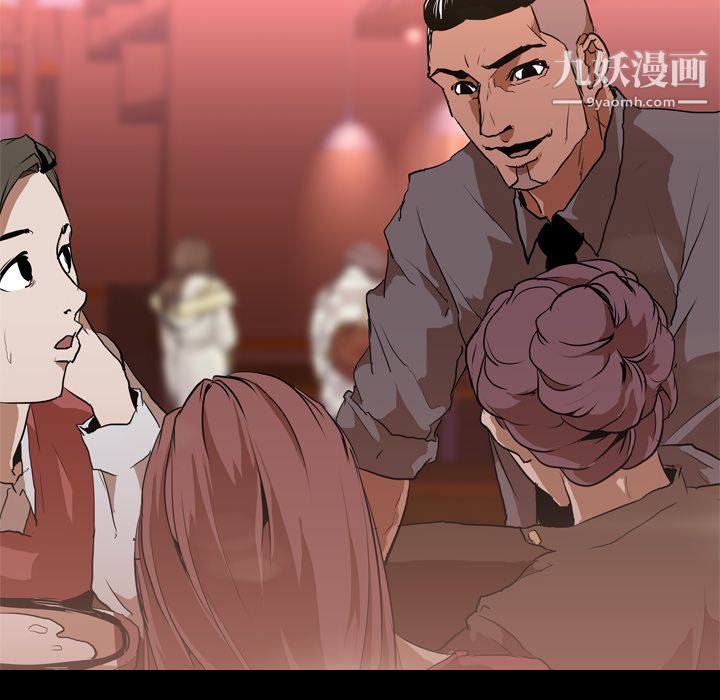 生存游戏第30话