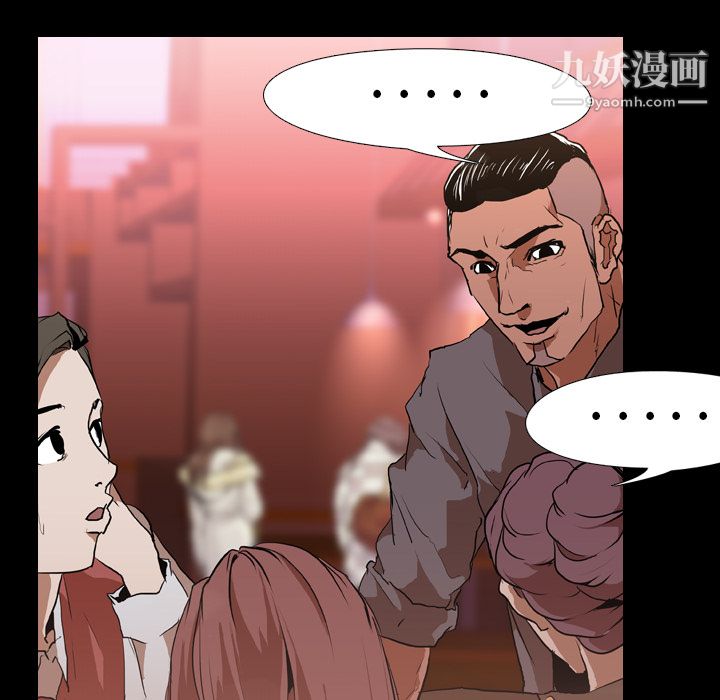 生存游戏第30话