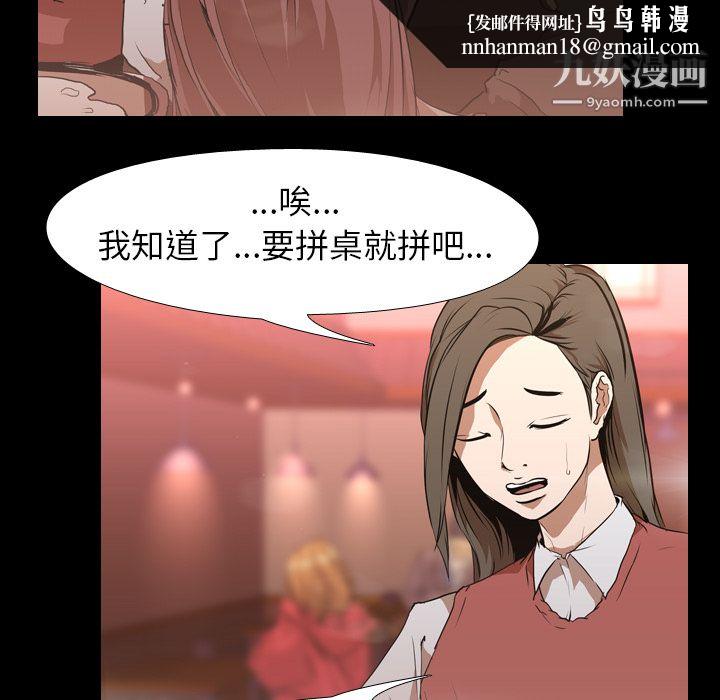 生存游戏第30话