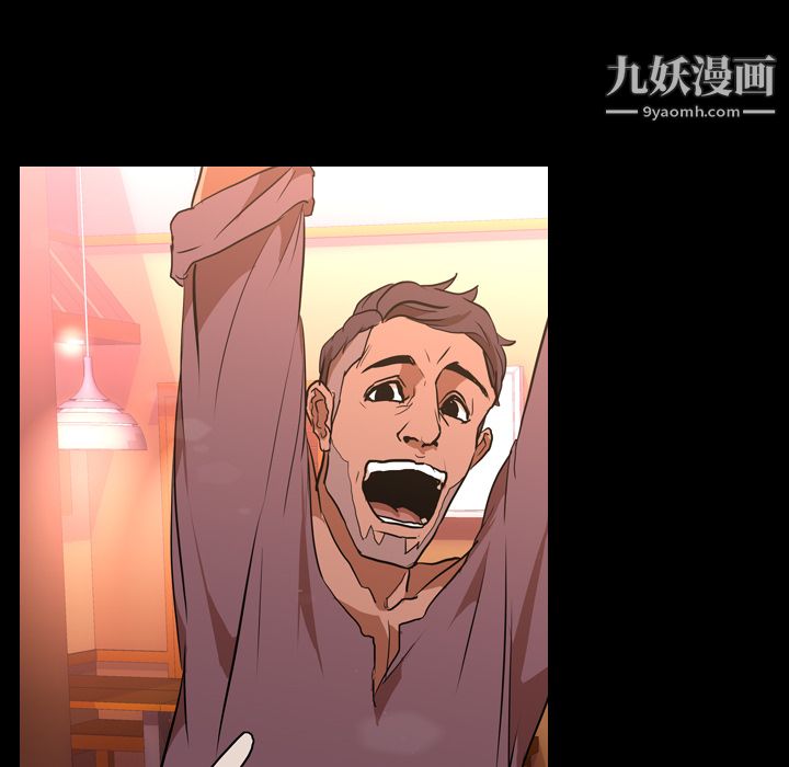 生存游戏第30话