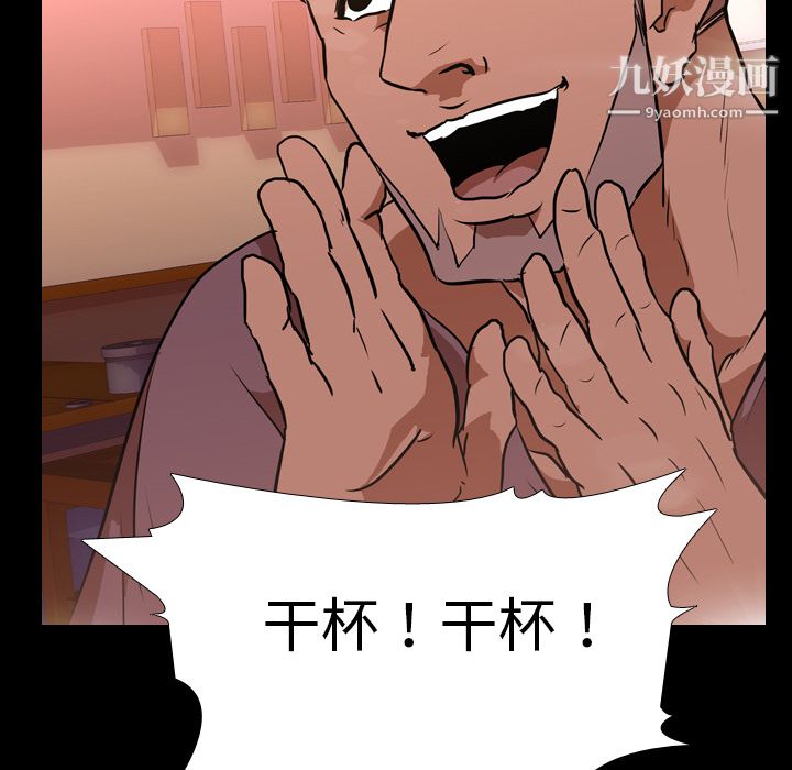 生存游戏第30话