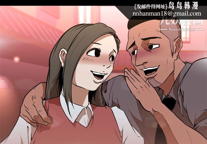 生存游戏第31话