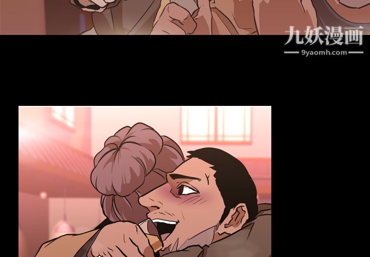 生存游戏第31话