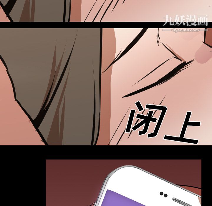 生存游戏第31话