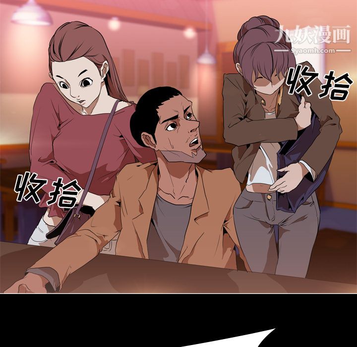 生存游戏第31话