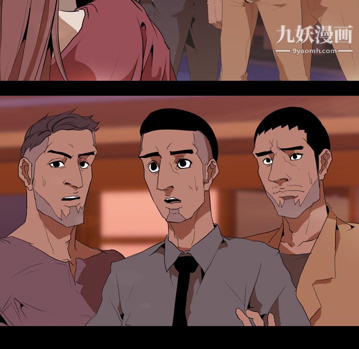 生存游戏第31话