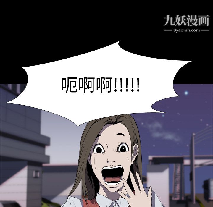 生存游戏第31话