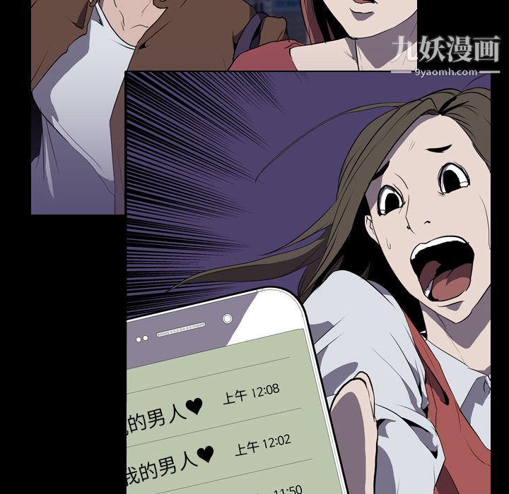 生存游戏第31話