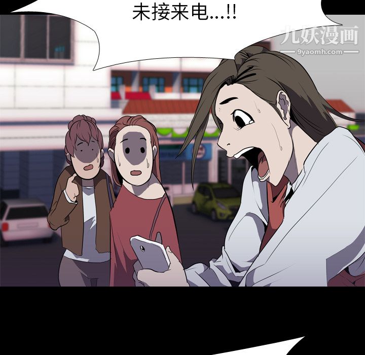 生存游戏第31话