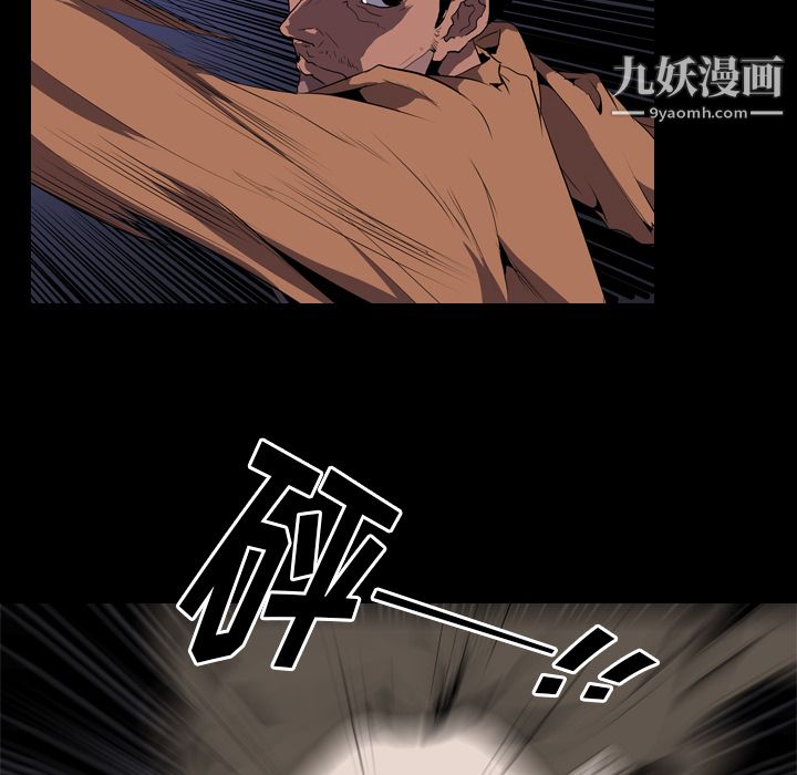 生存游戏第32话