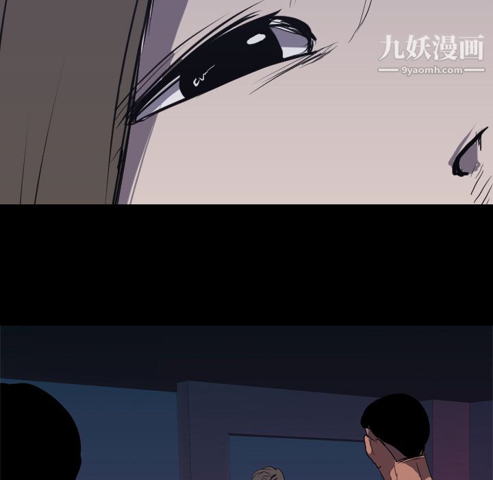 生存游戏第32话