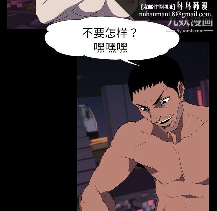 生存游戏第32话