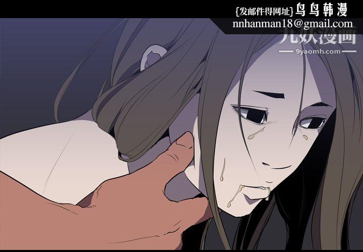 生存游戏第33话