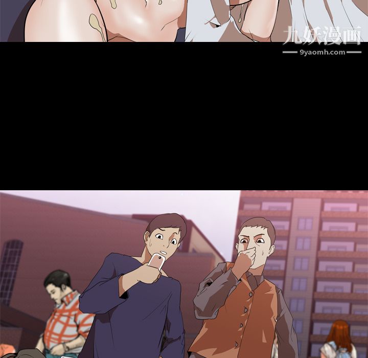 生存游戏第33话