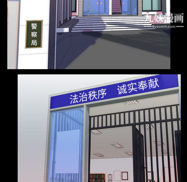 生存游戏第33话