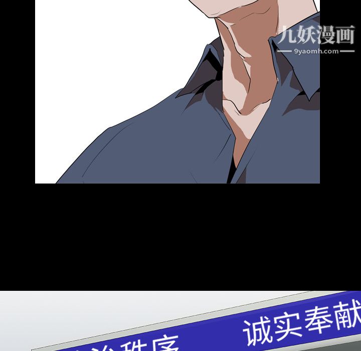 生存游戏第33话