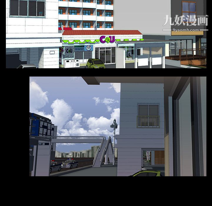 生存游戏第33话