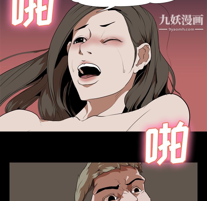 生存游戏第33话