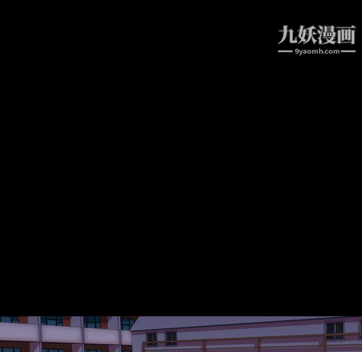 生存游戏第33话