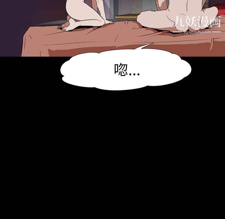 生存游戏第34话