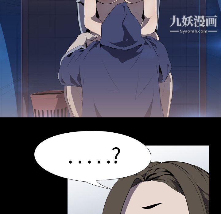 生存游戏第34话