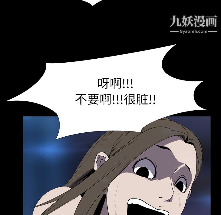 生存游戏第34话