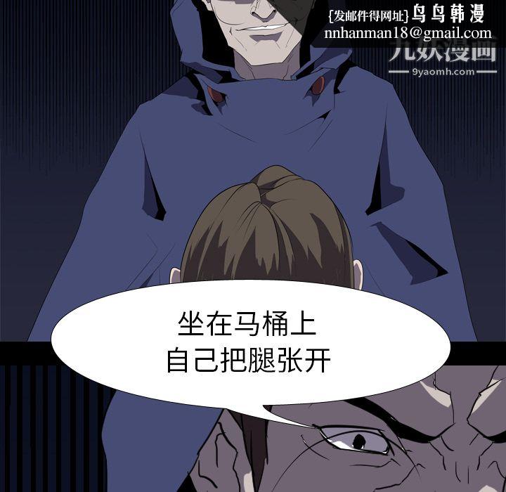 生存游戏第34话