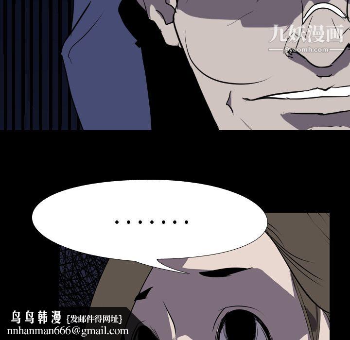 生存游戏第34话