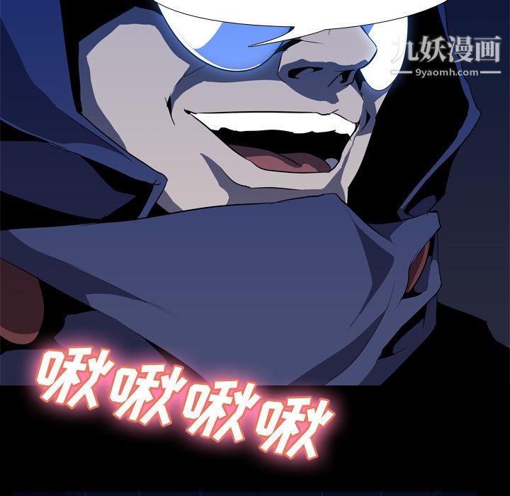 生存游戏第34话