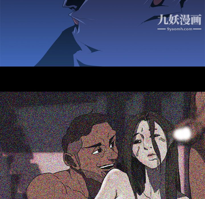 生存游戏第34话