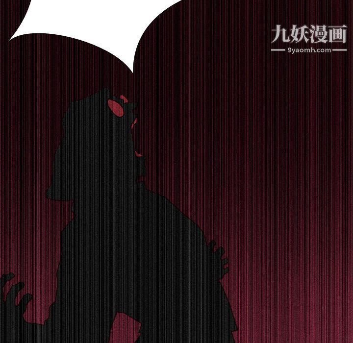 生存游戏第34话