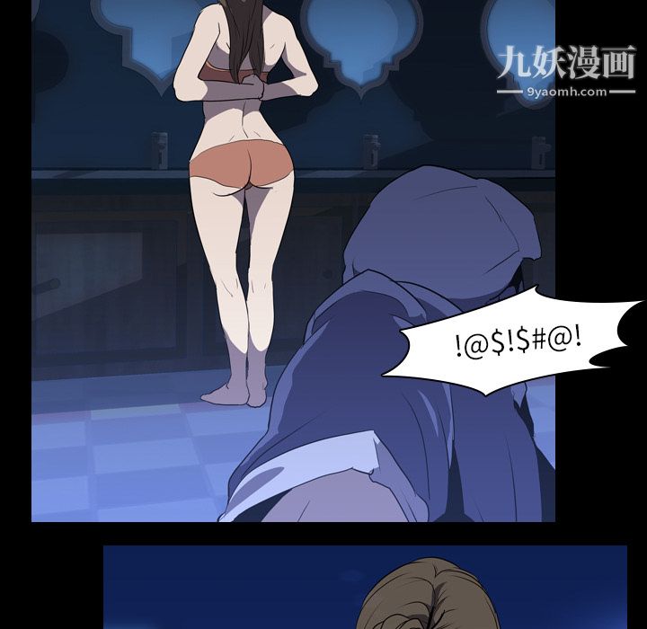 生存游戏第35话