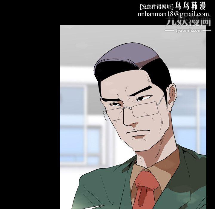 生存游戏第35话