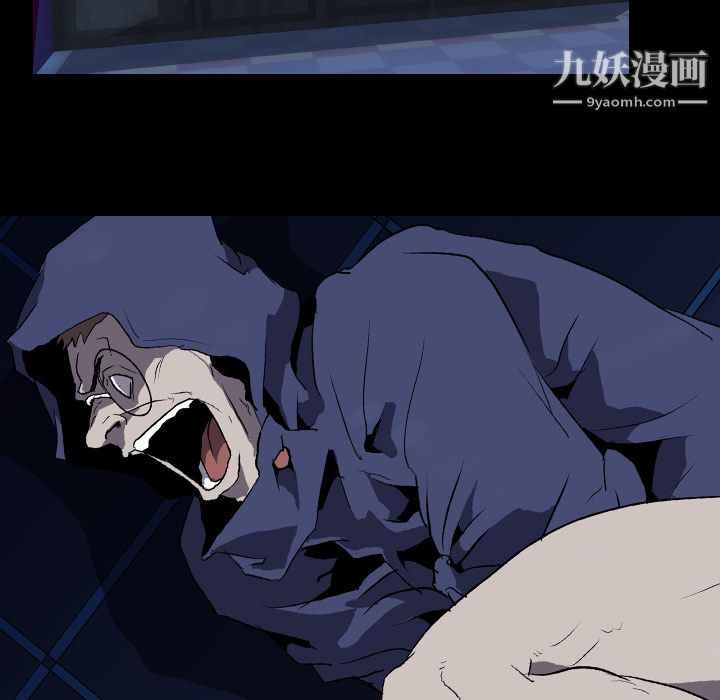 生存游戏第35话