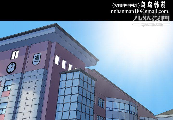 生存游戏第36话