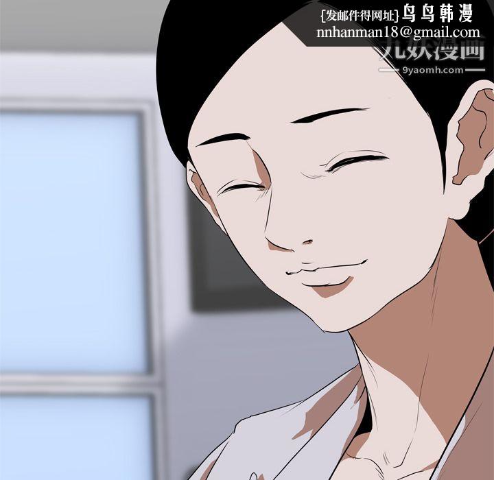 生存游戏第36话