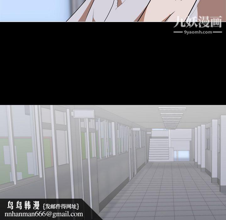 生存游戏第36话